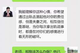 措勤侦探社：婚后买房应注意的问题