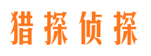 措勤外遇调查取证